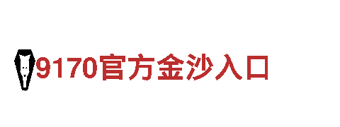 合乐888登录网-专业服务，全心全意